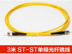 ST-ST单模光纤跳线光缆跳线st尾纤跳线光纤线 网络级