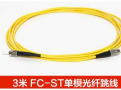 ST-FC单模光纤跳线st-fc尾纤跳线网络光纤线网络级