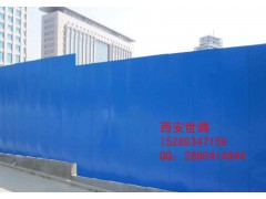 西安世腾护栏 PVC施工围栏