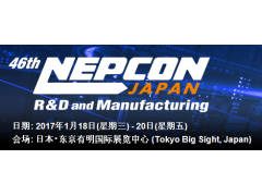 2017日本国际电子元器件、材料及生产设备展