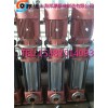 立式水泵,多级增压泵选型,增压泵价格80GDL54-14*3