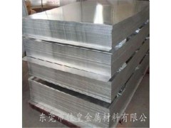 美国高耐磨7075硬铝合金板 4343铝板 耐腐蚀铝板