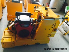 供应广东福建JNBC-400A进口型全液压铣刨机