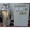 广西千凯供应水杀菌消毒设备，水箱自洁消毒器厂家