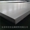 佳皇企业供应美国进口316不锈钢 高耐磨316不锈钢板材