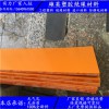 供应江苏超薄电木板、无锡胶木板、常州进口红电木板，台湾电木板