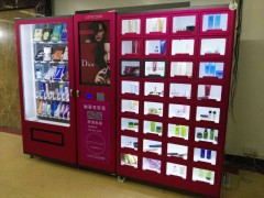 广州城市密码CITYCODE化妆品自动售货机—《中国好声音》式商业模式