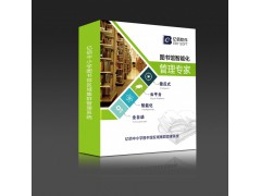 上海亿佰分布式图书管理系统中小学教育软件厂家直销