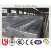 广安钢跳板厂家供应250*50*1.5*3米钢制跳板钢架板
