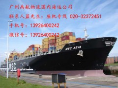 海口到丹阳海运/丹阳到海口船运运输价格