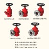 室内消火栓SN65 SN50消防栓闽太消防器材设备厂家直销