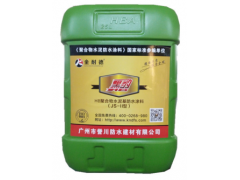 广东省金耐德黑豹HB聚合物水泥基防水涂料（JS-II型厂家