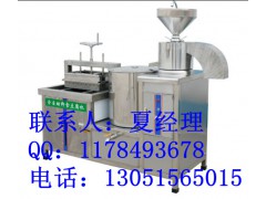 北京豆腐机厂家 小型豆腐机 全自动豆腐机