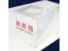 郑州国艺有机玻璃盒子定制加工
