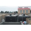 生活污水处理设备 地埋式污水处理设备