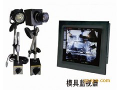 威准科技IVS-5000系列模具监视器（模具保护器）