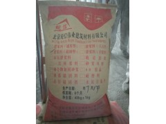 北京高强耐磨料批发|高强耐磨料厂家|高强耐磨料规格