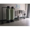 丹阳市超纯水设备|镜片清洗液生产超纯水设备