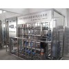 丹阳市高纯水设备|镜片清洗液生产高纯水设备