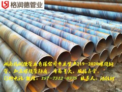 湖南螺旋钢管生产厂家|螺旋管材质|螺旋管规格尺寸