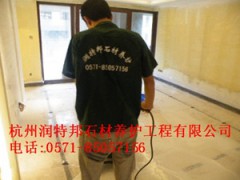 杭州石材结晶服务