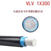 厂家直销低压铝芯电力电缆VLV1X300建设工程专用现货