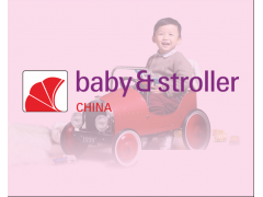 2017第8届广州国际童车及婴童用品展览会
