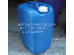 荷叶疏水剂XH-5012/适用于皮革/任意比例水稀释不分层