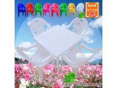 白色塑料方桌椅 沙滩阳台休闲 大排档桌椅