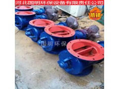 沧州YJD星型回转卸料器 给料阀专业生产厂家