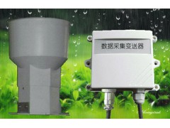 降雨量变送器、雨量监测仪
