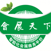 广州湘商企业展览策划有限公司