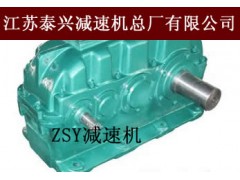 ZSY250-40-1齿轮减速机现货