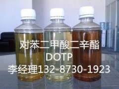 扬州新型增塑剂对苯DOTP 用在聚氯乙烯效果美美哒