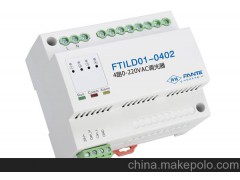 DDLE802-8回路2A/路，数字式可编程调光控制