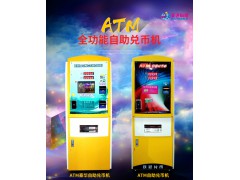 供应深圳商场娃娃机兑币机  微信售币机   质量绝对可靠