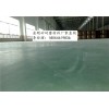 济南专业生产金刚砂耐磨地面地坪材料的厂子