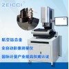 美国zeicci全自动影像测量仪 质量保证
