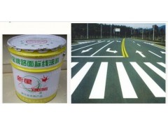 黄色马路标志漆道路标线反光涂料价格斑马线冷涂漆