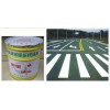 黄色马路标志漆道路标线反光涂料价格斑马线冷涂漆