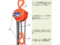 日本象牌手拉葫芦型号规格齐全价格低廉有意者来电详询
