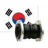大同市韩标双球高压橡胶接头蓝峰双球体橡胶接头