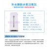 康美森加盟美容院美容仪器 广州医疗美容仪器
