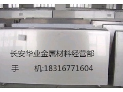 B50A1300硅钢片板材，B50A1300卷材，国产进口