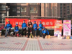 找电驴进社区活动，郑州二七区南三环两大社区