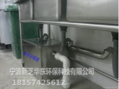 餐饮油水分离 餐饮油水分离设备 厨房油水分离设备 宁波华东环保供