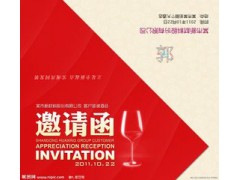 2017北京充电设施展览会(充电桩）