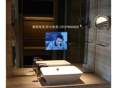 上海浴室电视定制,防水电视定制,卫浴镜子电视定制