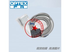 OPTEX奥普士,光电传感器,光电开关,BGS-2S10N