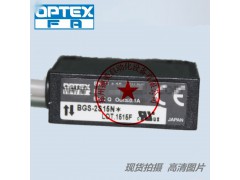 OPTEX奥普士,光电传感器,光电开关,BGS-2S15N